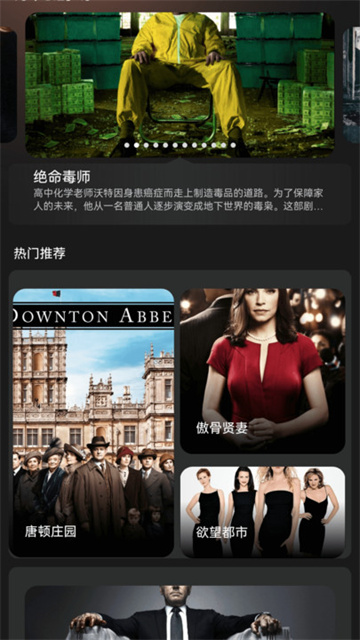 浮光剧场游戏截图